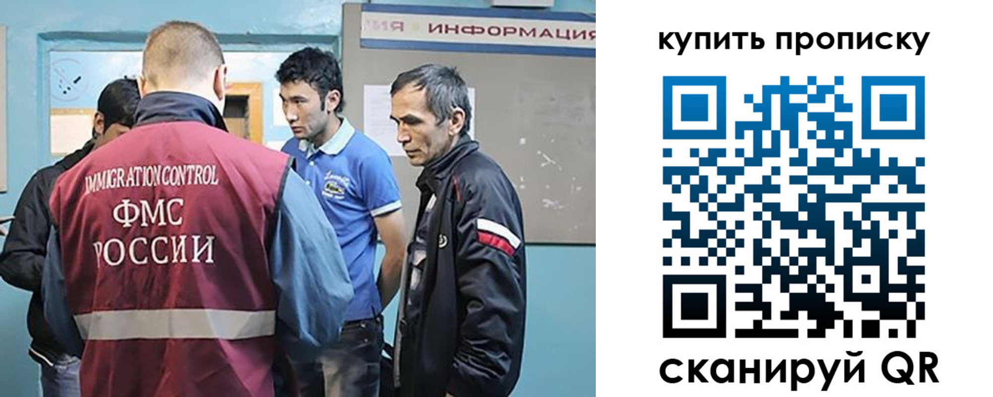 прописка от собственника в Пыть-Яхе